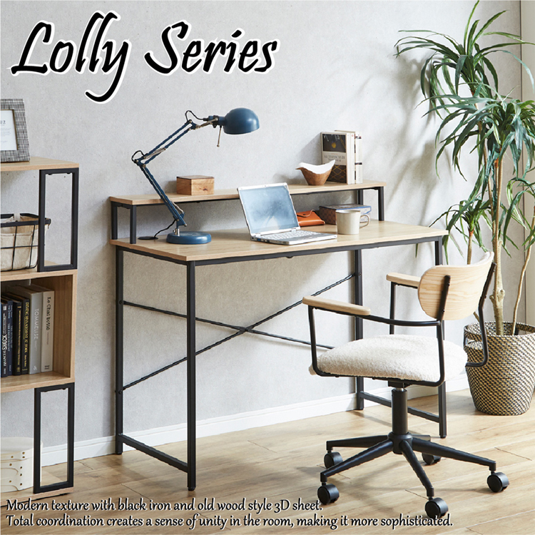 ローリーシリーズ 110収納デスクを激安で販売する京都の村田家具