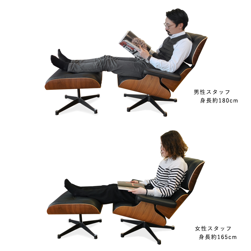 イームズ ラウンジチェア&オットマン 本革 木製 回転式 リビング リ