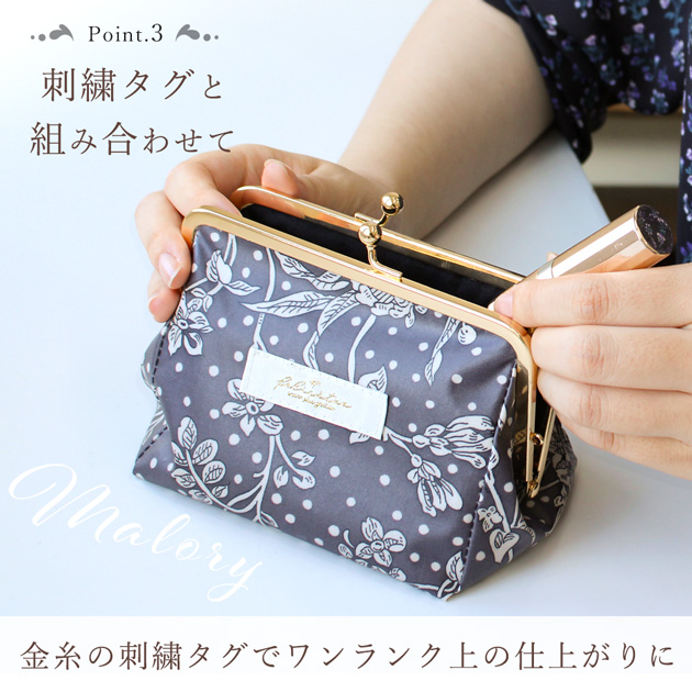 MY mama 手作りキット リバティプリント コスメ ポーチ キット さん