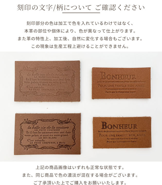 MY mama 本革フレンチタグ オリジナル刻印 『アンティーク糸巻き