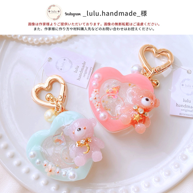 シリコン モールド リアル ベア □ くま 動物 型 かわいい レジン