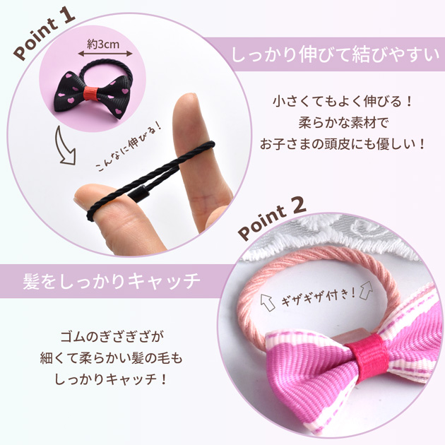 MY mama 台座付き ヘアゴム 10本 2タイプ ミックス / ブラック