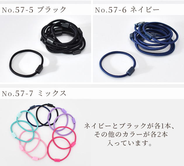 MY mama 台座付き ヘアゴム 10本 全6色 / ミックス □ 台座 ゴム