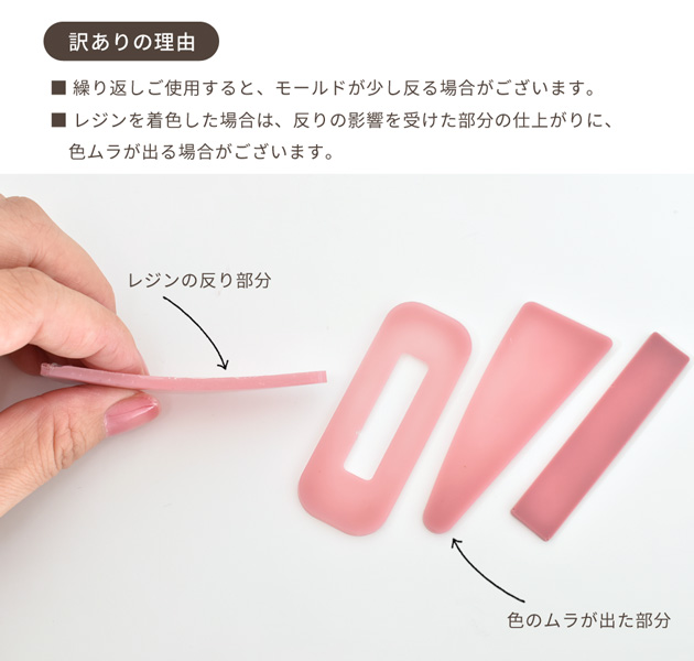 MY mama シリコンモールド シリコン型 モールド レジン 型 ヘア