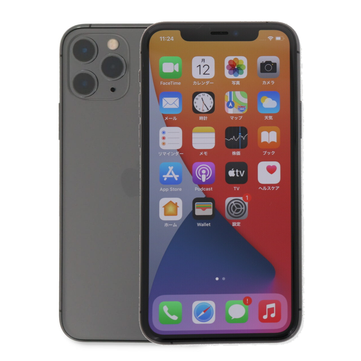 iPhone 11 Pro 2/21-2/23 4000円クーポン 256GB SIMフリー 中古 スマホ
