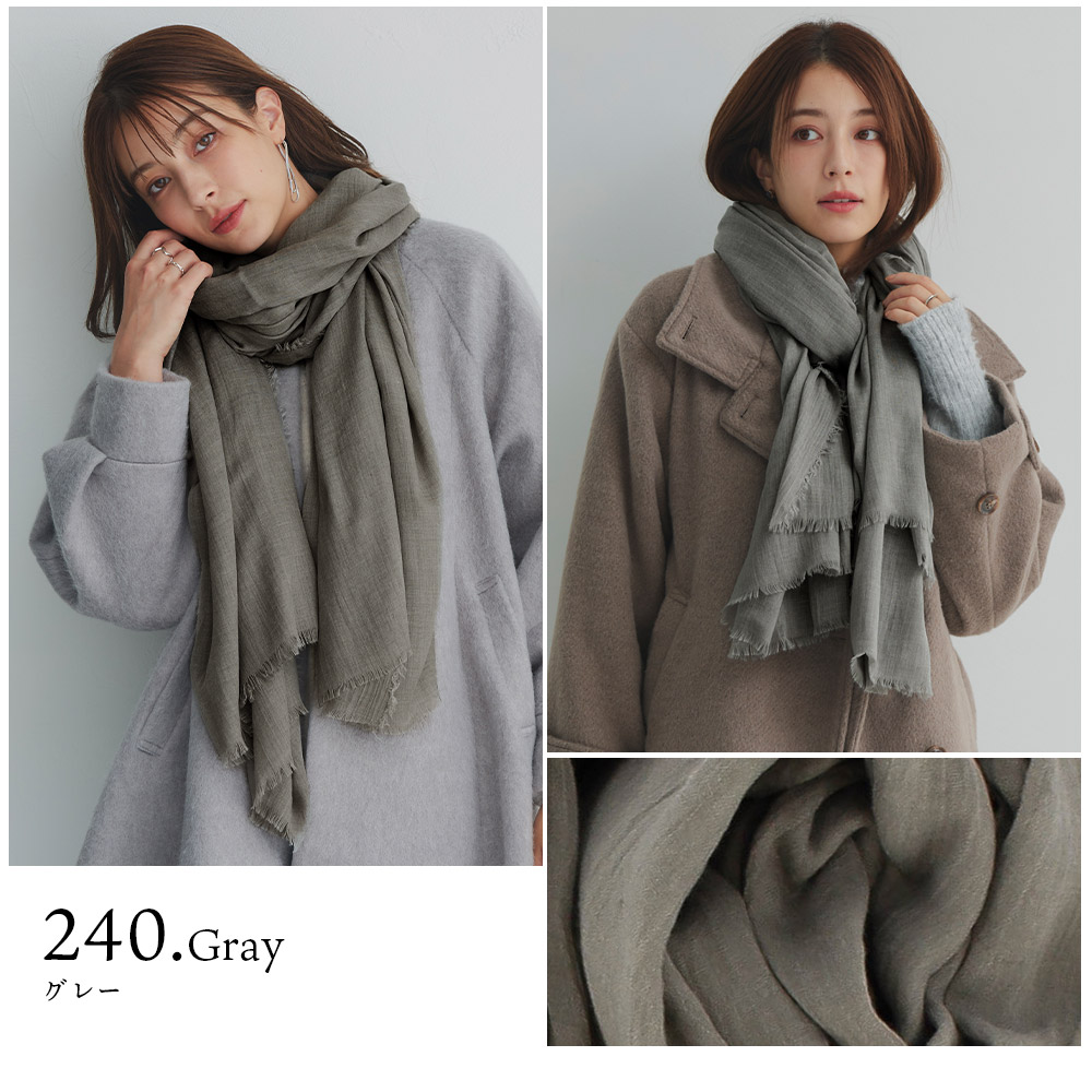 macocca（マコッカ） UV対策 大判無地ストール 年中使える 手洗い