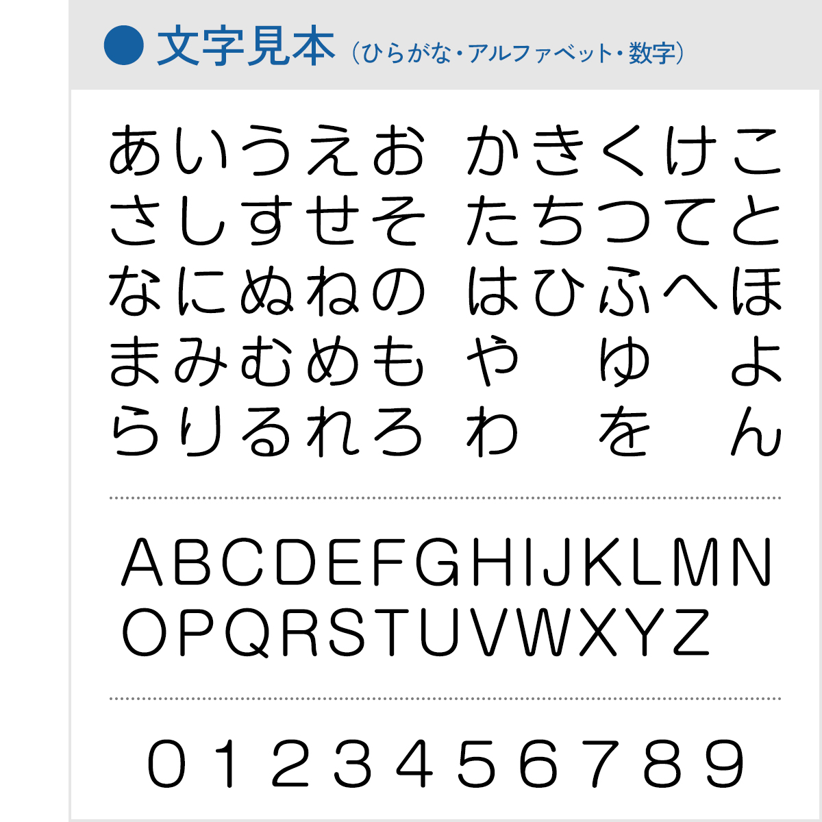 8枚セット】お名前アイロンゼッケン 1〜2段 お名前シール ネームラベル