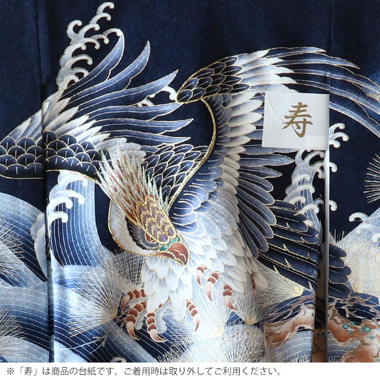 1番人気！]お宮参り 男の子 初着 産着 鷹に兜 紺色 正絹 一つ身 鷹 松