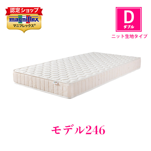 magniflex（マニフレックス） オクラホマ シングル マットレス