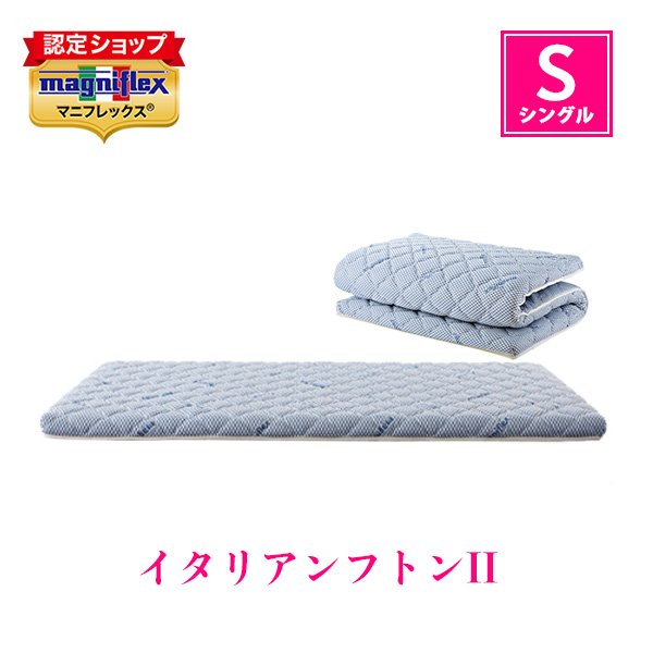 magniflex（マニフレックス） オクラホマ シングル マットレス
