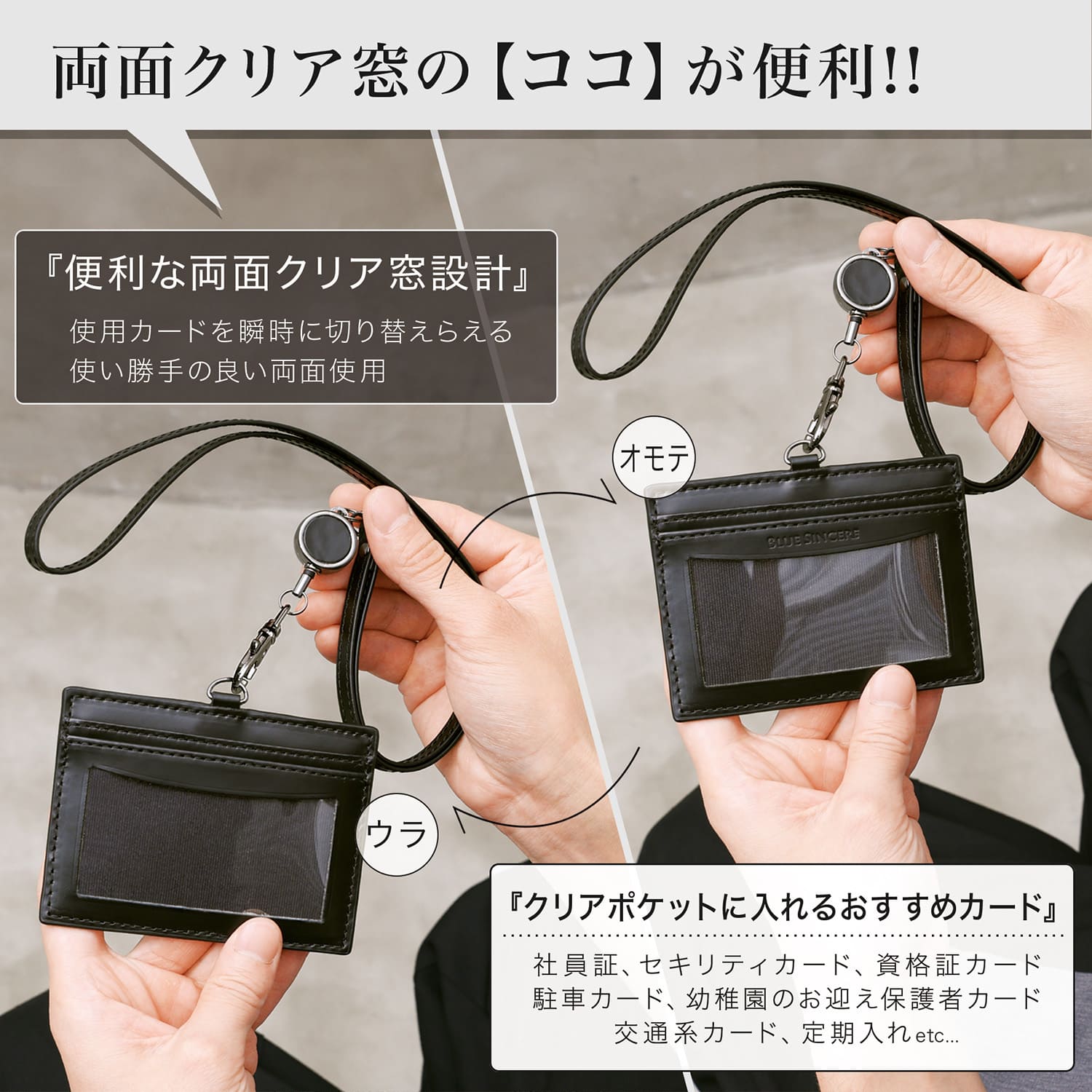 BLUE SINCERE（ブルーシンシア） IDカードホルダー 社員証ケース 名札