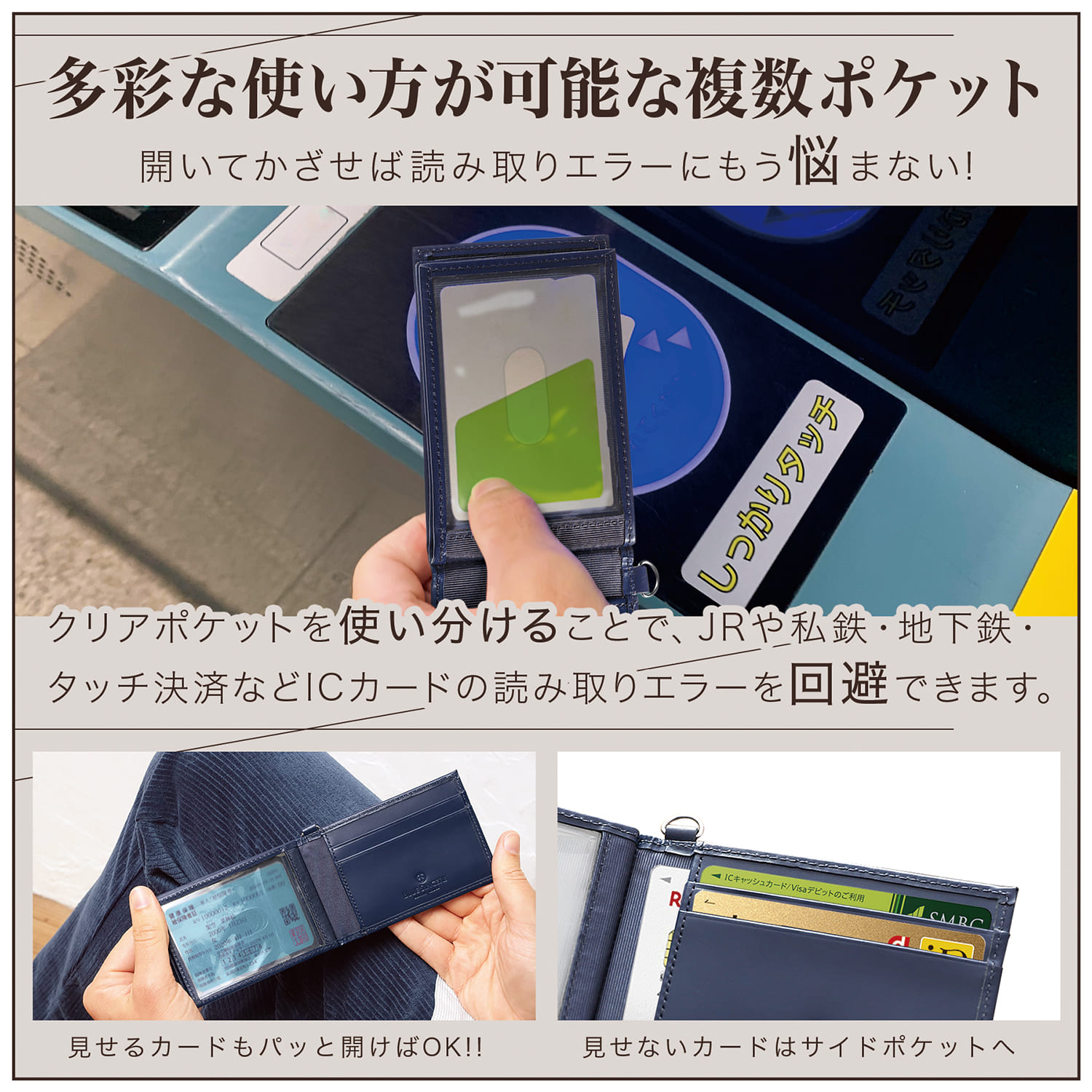 BLUE SINCERE（ブルーシンシア） カードケース パスケース 薄型 大容量