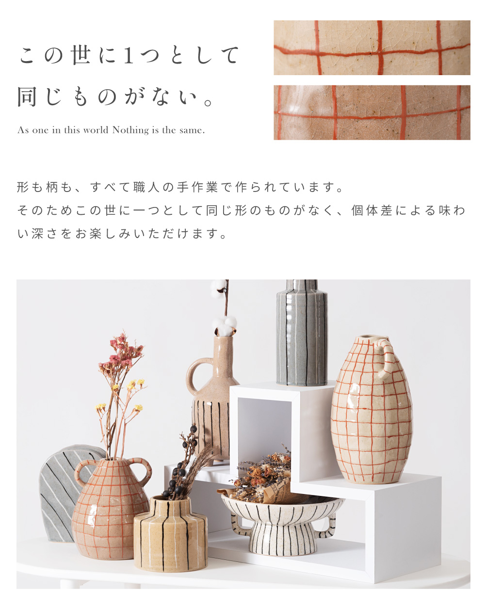 花瓶 陶器 フラワーベース ナチュラル シンプル 北欧 和モダン