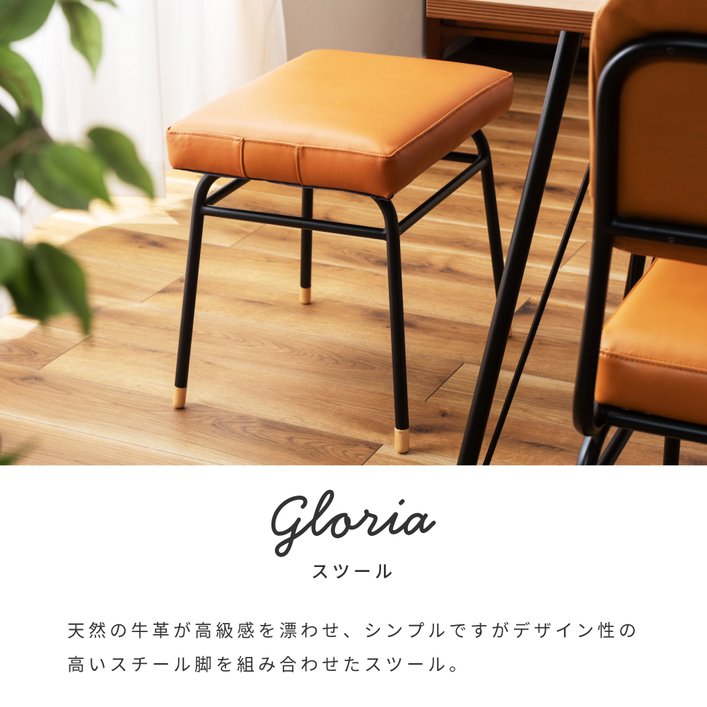 東谷 スツール 椅子 オットマン おしゃれ 低い椅子 ミニスツール 低い