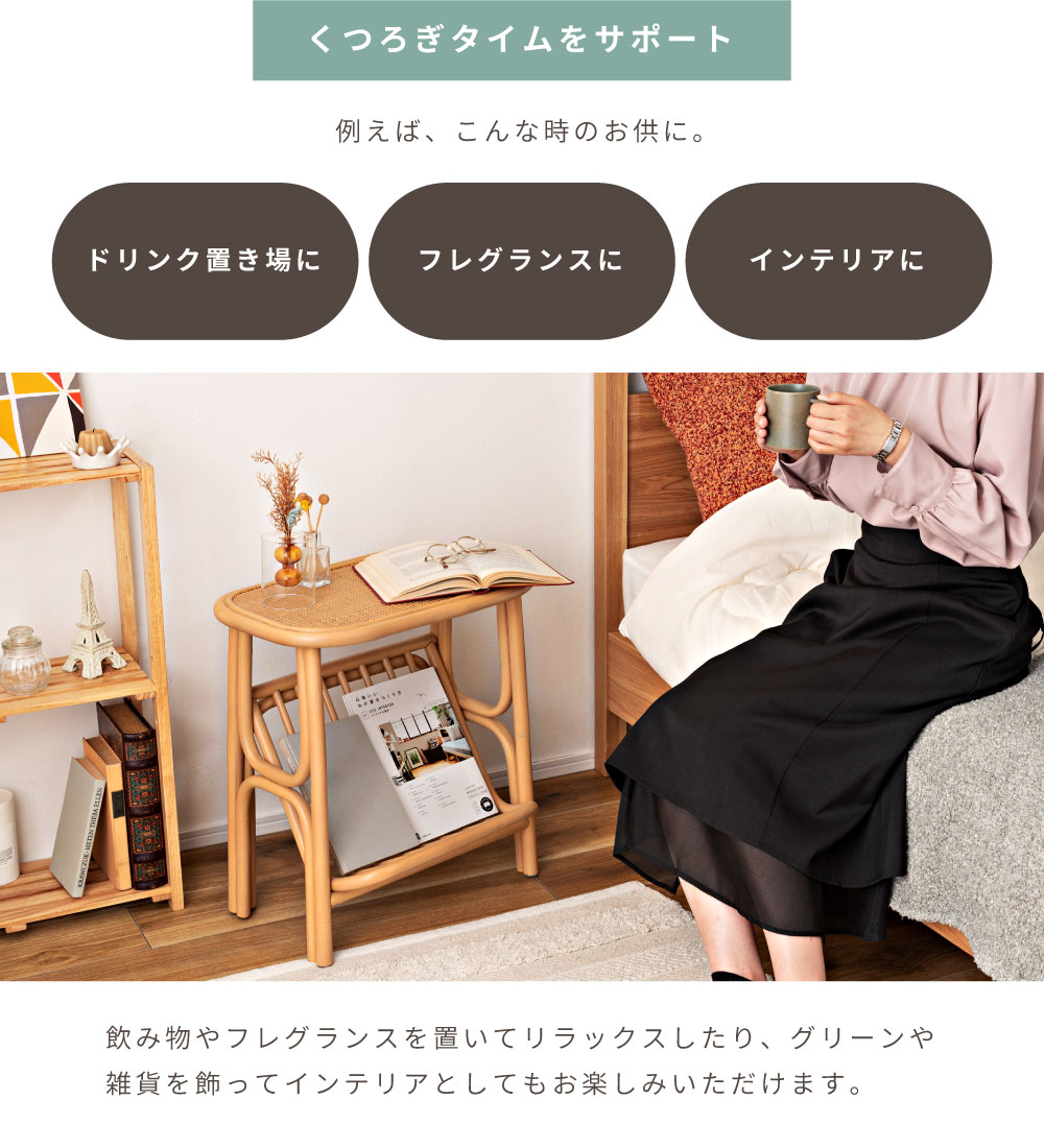 東谷 サイドテーブル マガジンラック 収納 雑誌 新聞置き 棚付き