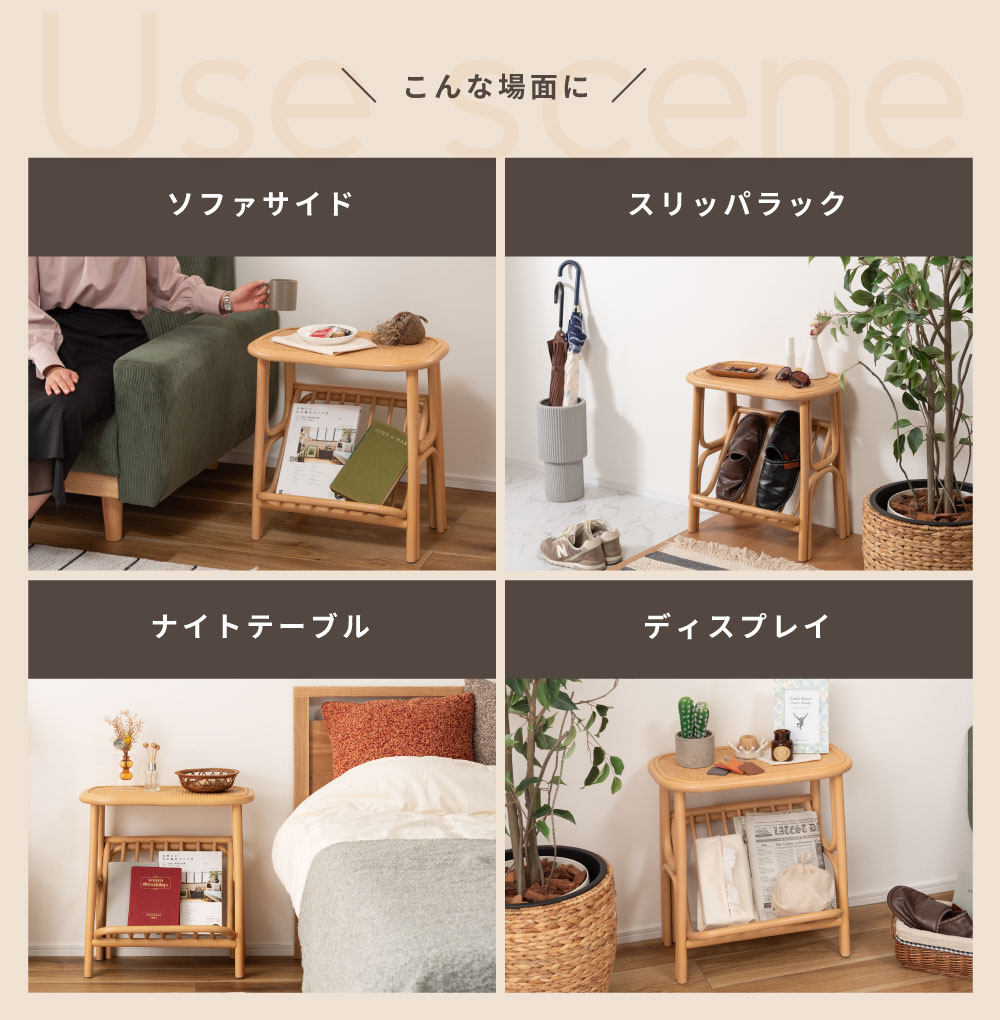 東谷 サイドテーブル マガジンラック 収納 雑誌 新聞置き 棚付き