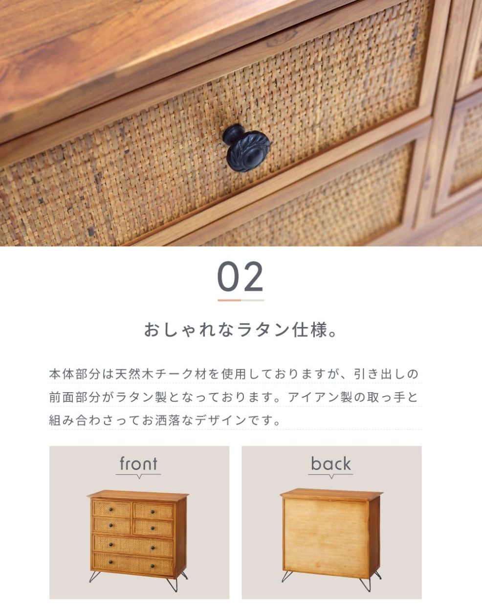 東谷 チェスト 木製 収納ケース 引き出し収納 収納 収納家具