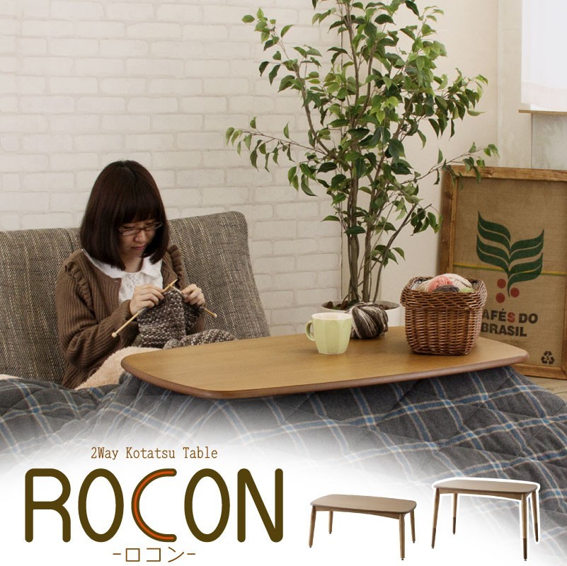 東谷 こたつ テーブル 長方形 90×55 おしゃれ こたつテーブル 90 木製