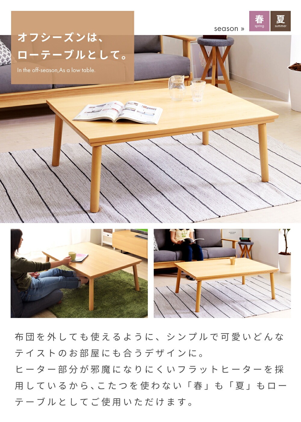 東谷 こたつ テーブル 長方形 105×75 電気こたつ 北欧 カーボン