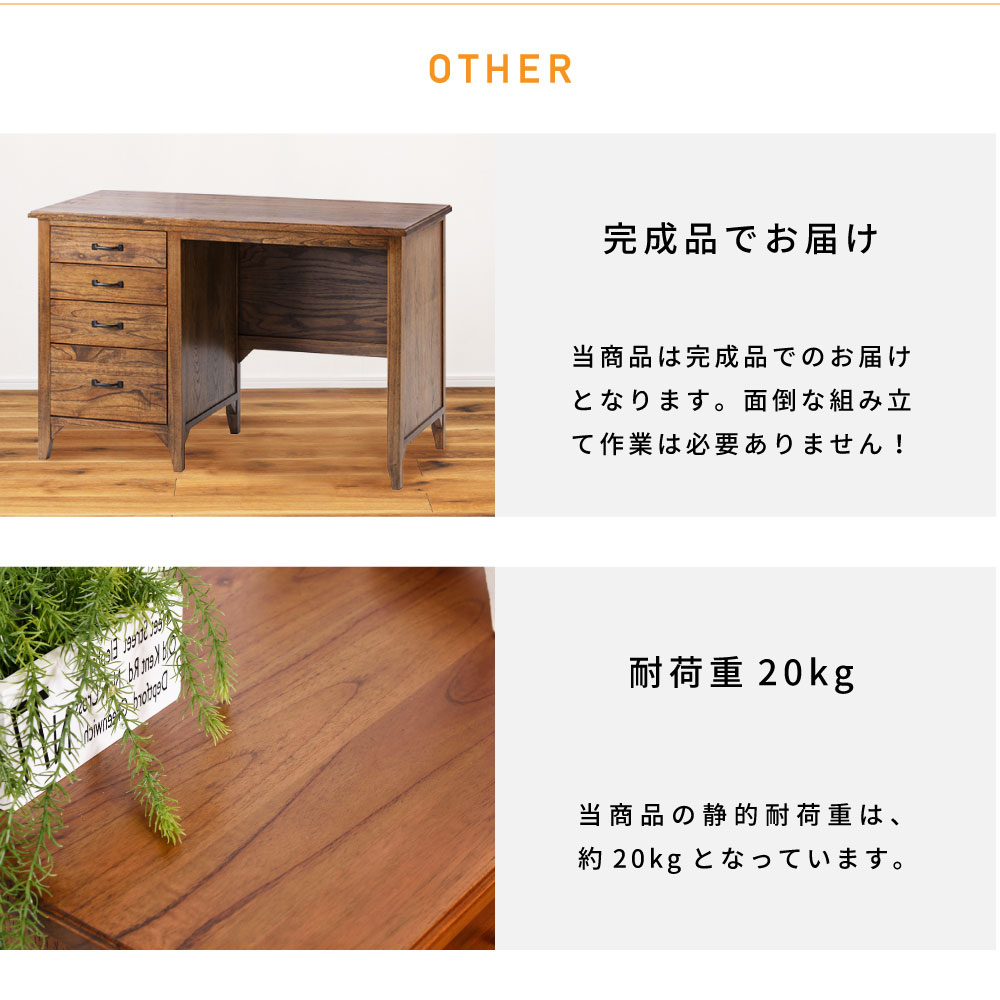 東谷 デスク 机 テーブル 幅112cm おしゃれ 勉強机 引き出し 学習机