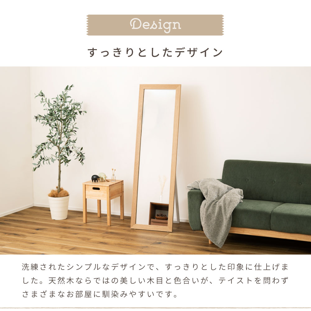 東谷 姿見 全身鏡 スタンドミラー 収納 すがたみ 鏡 おしゃれ 北欧