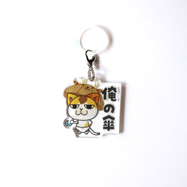 アンブレラマーカー 俺の傘 シカさん傘 チャーム ねこ 猫 ネコ : まめ