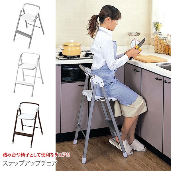 オークス（AUX） ステップアップチェア ステップチェア 踏み台