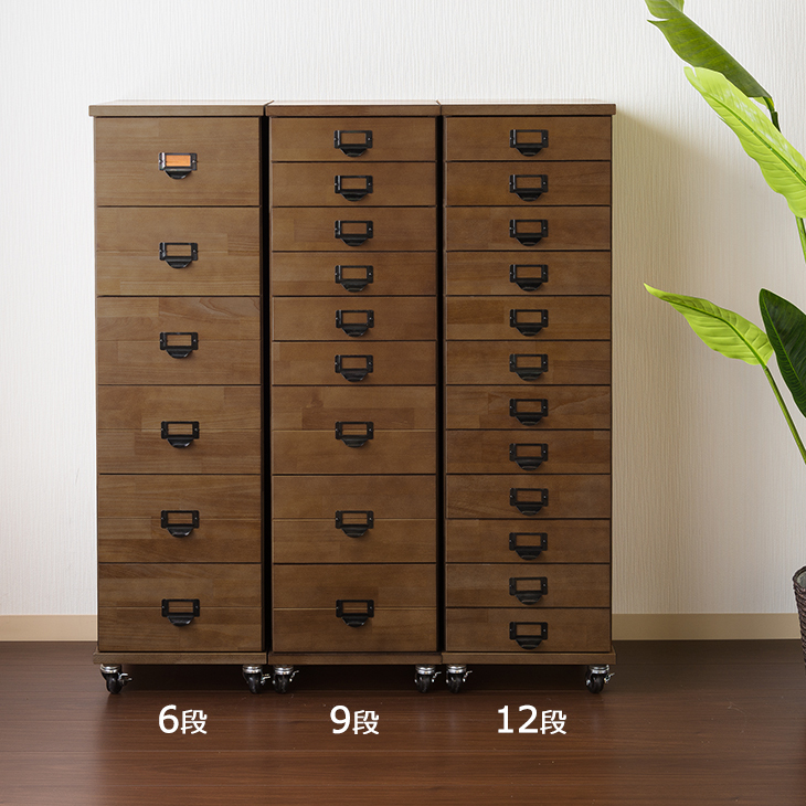 黒取手 多段チェスト 6段 深型引き出し 天然木 書類 収納 棚 チェスト