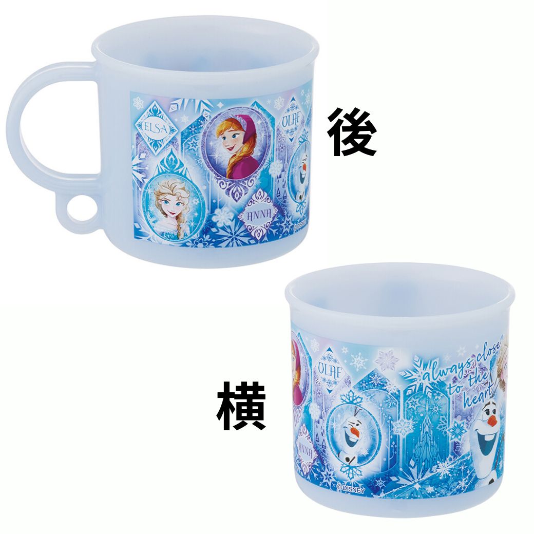 スケーター アナと雪の女王 ランチ 3点 セット ランチボックス お弁当