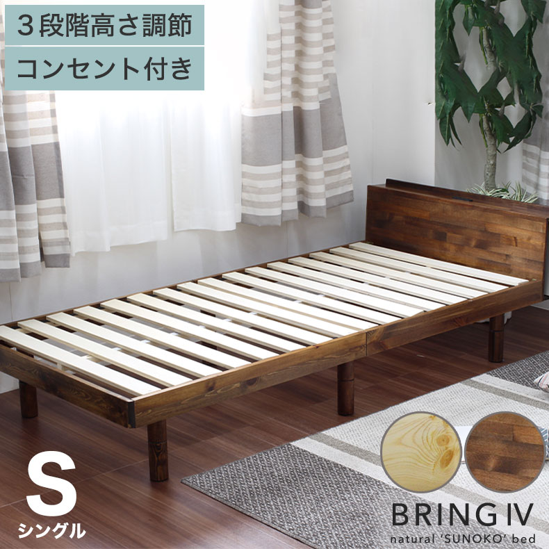 マナベネットショップ - ベッドフレーム｜Yahoo!ショッピング