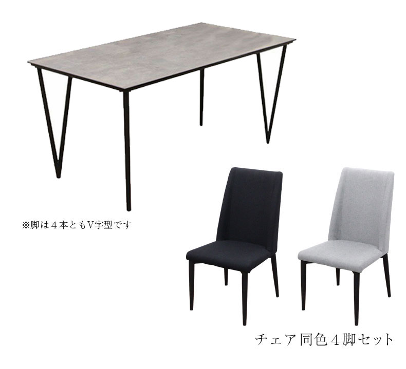 セラミックテーブル セラミック 135cm 石目調 ダイニングテーブル