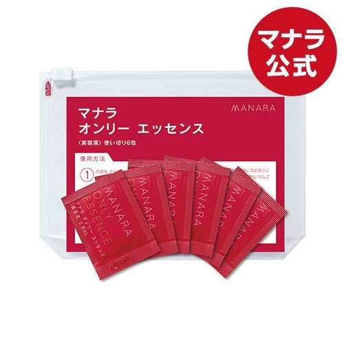 マナラ公式 / オンリーエッセンス使い切り6包 0.8mL×6包 MANARA