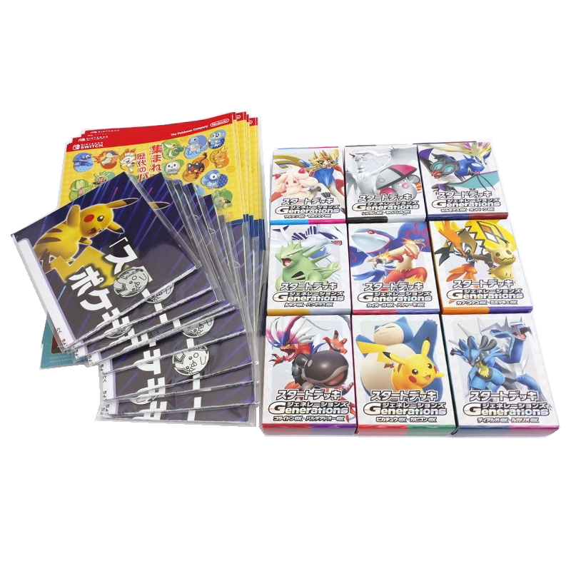 新品未開封 ポケモンカードゲーム スカーレット&バイオレット スタート