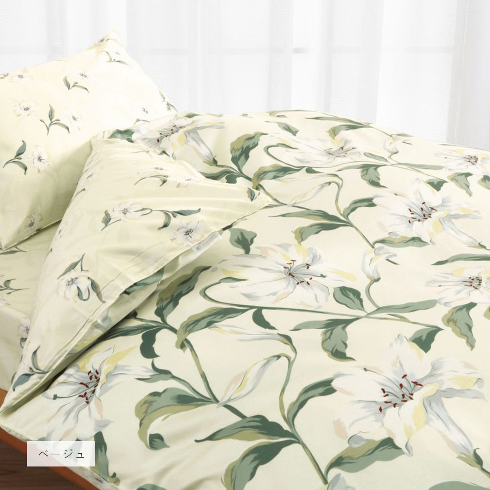 掛布団カバー シングル 綿100% 日本製 ロマンス小杉 掛けふとんカバー