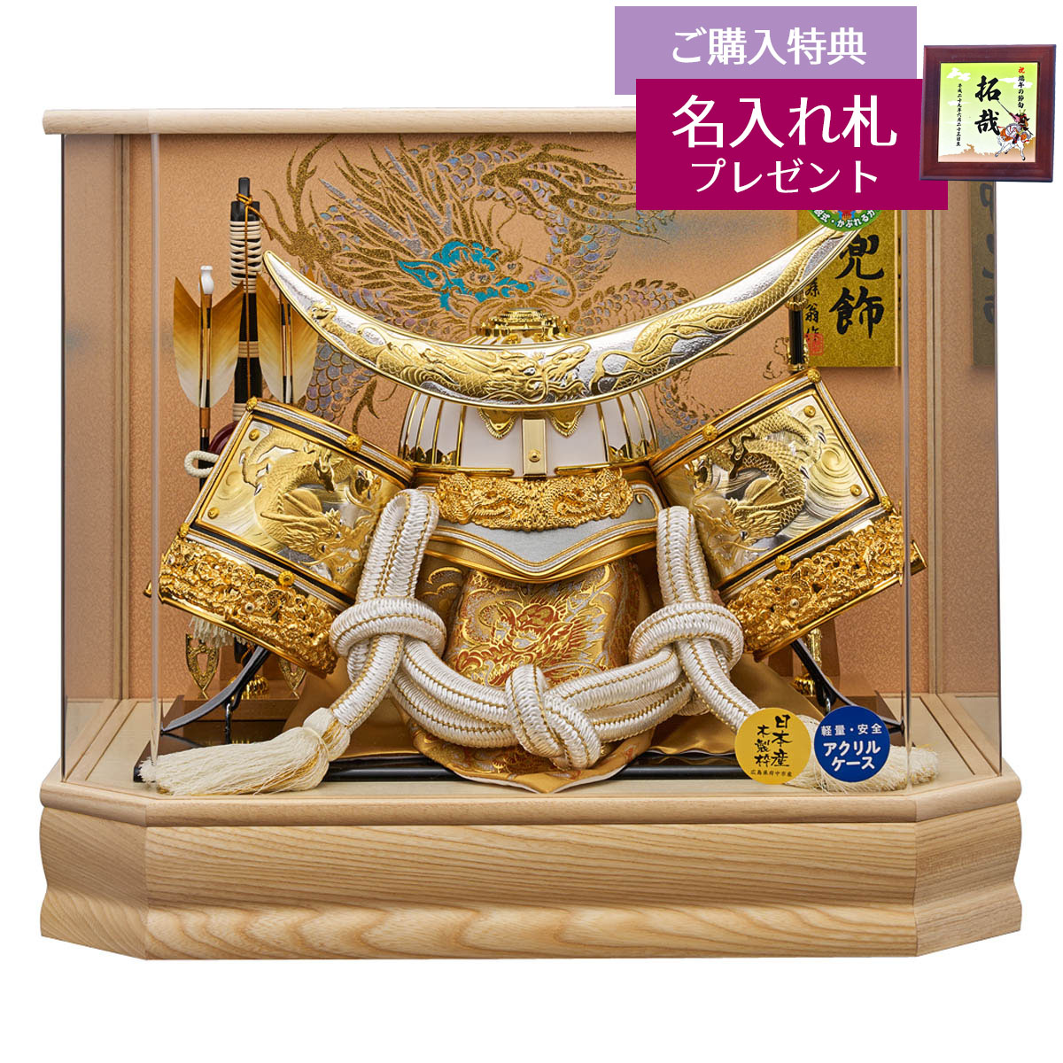 5月人形」の人気商品一覧 | 安い商品を通販サイトから探す - 価格.com