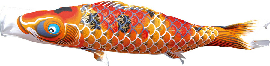 徳永鯉 鯉のぼり ベランダ用 ちりめん京錦 1.2m 6点 ロイヤルセット 鯉