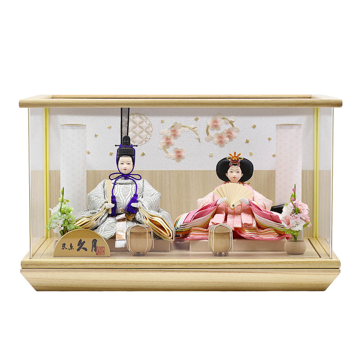 雛人形 ケース飾り ケース入り 小三五親王飾り 御雛 アクリルケース