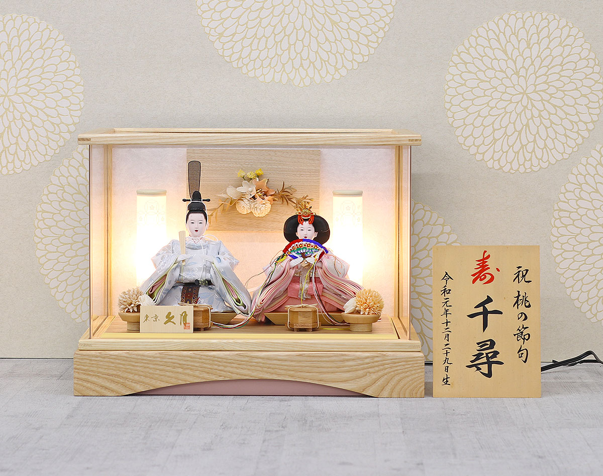 雛人形 ケース飾り 衣裳着 ケース入り 親王飾り 小芥子親王 白木 木目