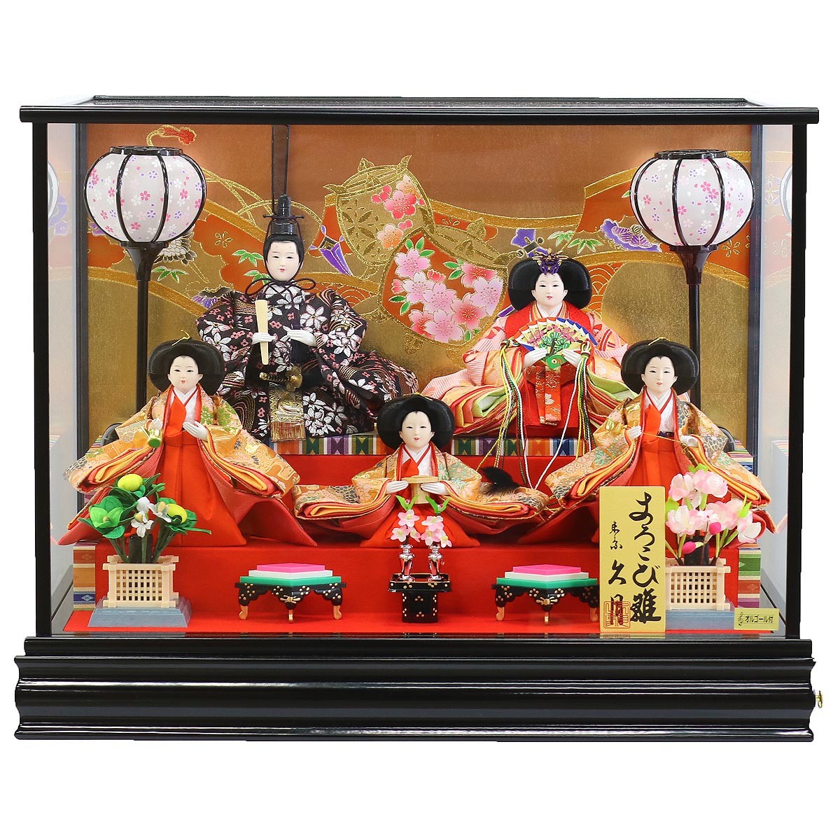 雛人形 ケース飾り 久月 衣裳着 ケース入り 小三五親王 五人飾り