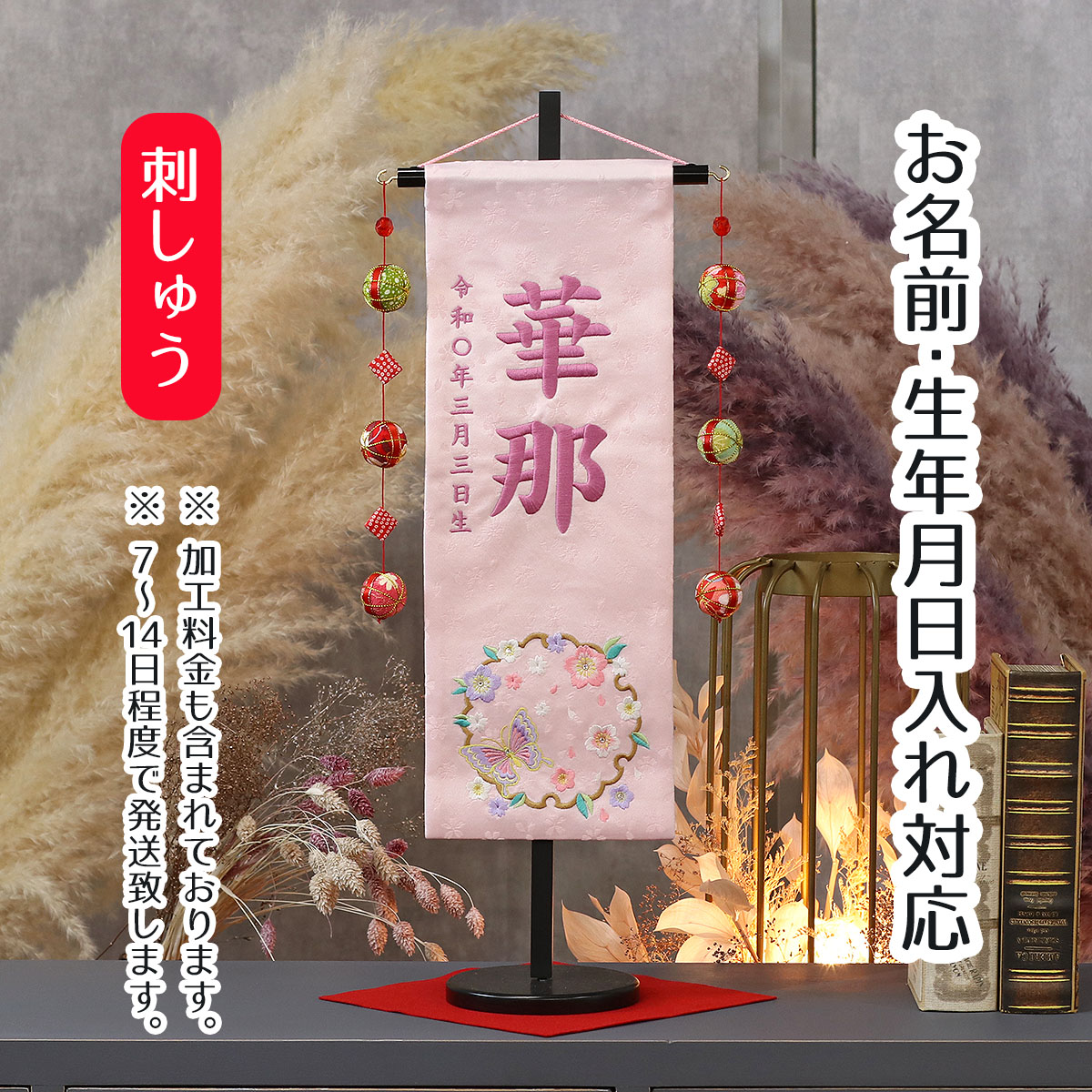 40号 間口120cm 七段 スチール製 ひな壇 （普及タイプ） 雛人形用 ひな