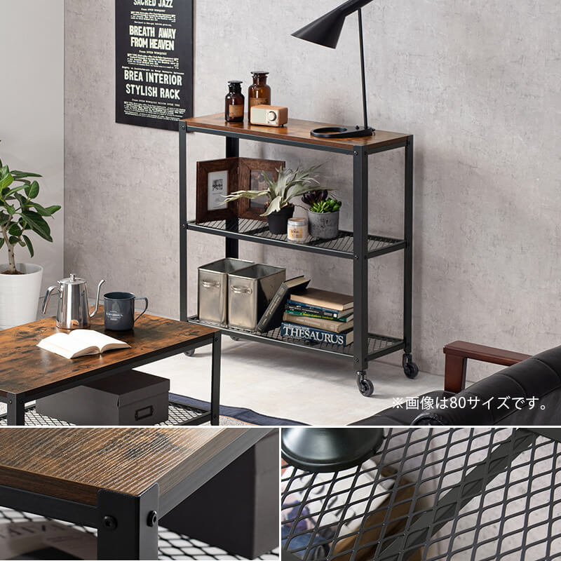 オープンラック オープンシェルフ シェルフ棚 ヴィンテージ 家具