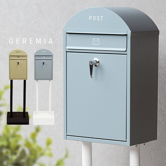 スタンドポスト 郵便ポスト 郵便受け 丸形 カーブ アーチ型 曲線 鍵