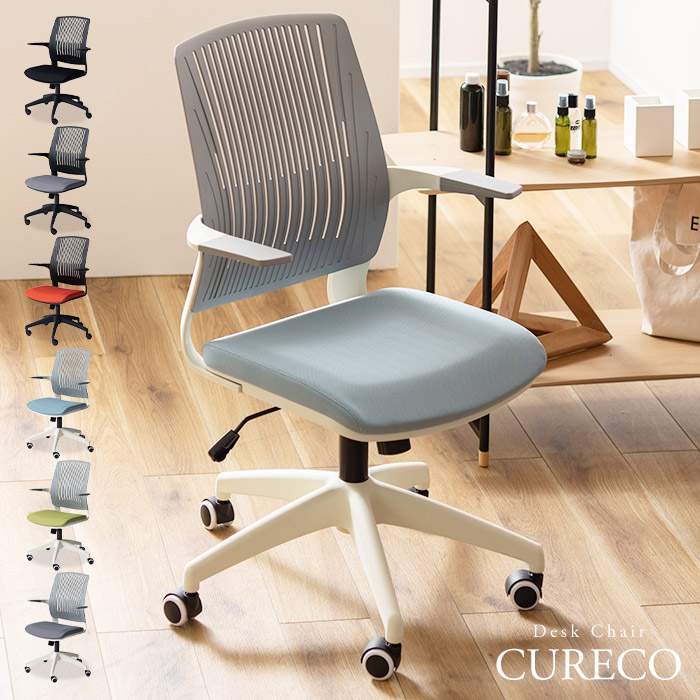 デスクチェア 曲がる背もたれ PCチェア オフィスチェア ofc-50 [t