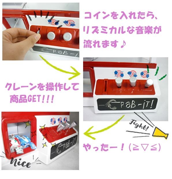 クレーンゲーム おもちゃ クレーン キャッチャー ufoキャッチャー 卓上