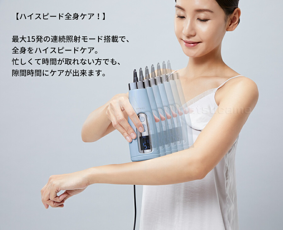 TVで紹介ヤーマン レイボーテ GO VIOプラス 連続照射 YJEA5L 女性用