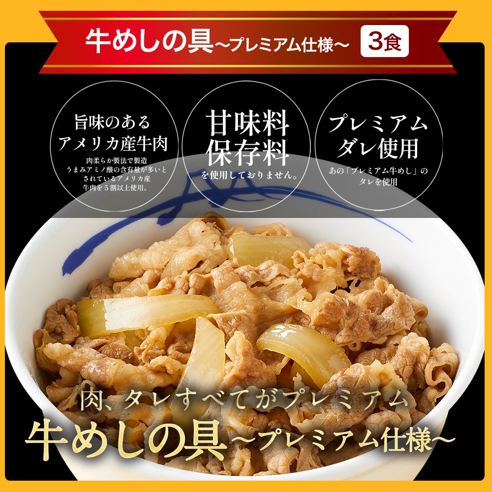 松屋 【松屋】 5種11食 2025年新福袋 ( 冷凍食品 冷凍 牛丼 牛めし 牛