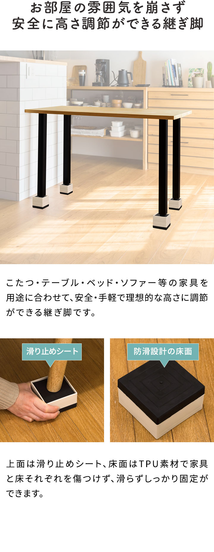 1年保証 継ぎ足 高さ調節 4個セット 2段階 約4cm/7cm 角型 高脚 底上げ