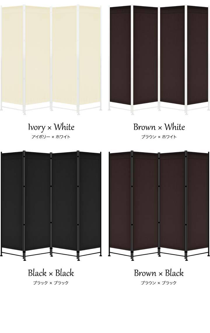 1年保証 パーテーション 高さ180cm 4連 4枚 オフィス 間仕切り 衝立