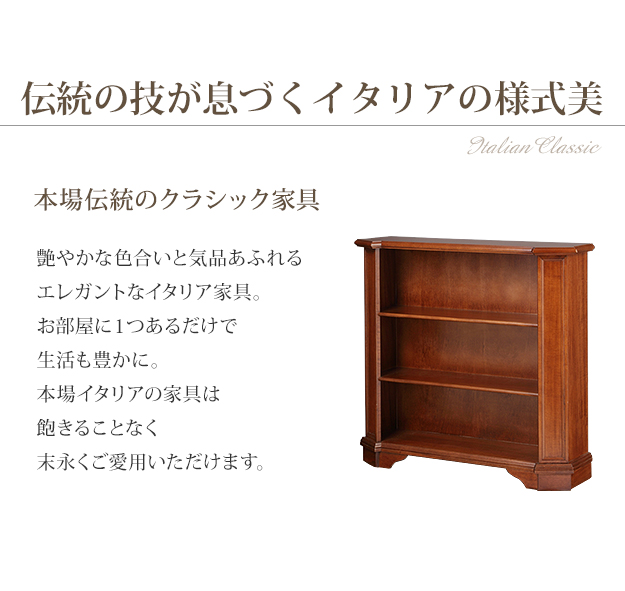 MUSTBUY 本棚 ブックラック おしゃれ アンティーク クラシカル 木製