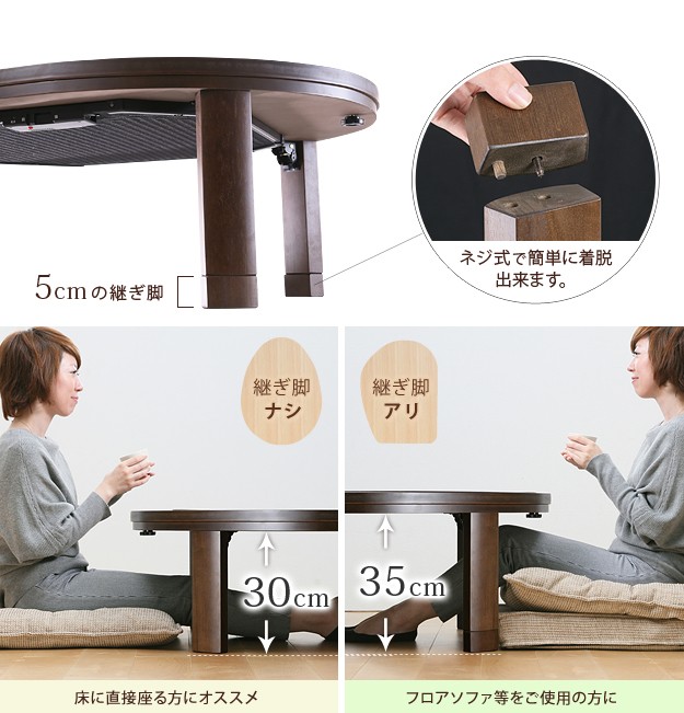 こたつ テーブル 折脚フラットヒーターこたつ 〔エッグ&ビーンズ